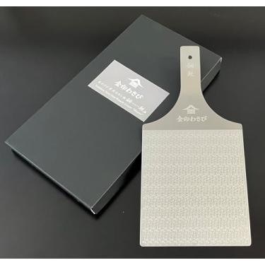 Imagem de KINJIRUSHI BRAND Ralador De Wasabi Aço Inoxidável Sustentável - Hagane Zame Master Grate Wasabi, Alho, Gengibre, Maçãs, Frutas, Vegetais, Textura Cremosa/Kinjirushi (14,5 X 7,1)