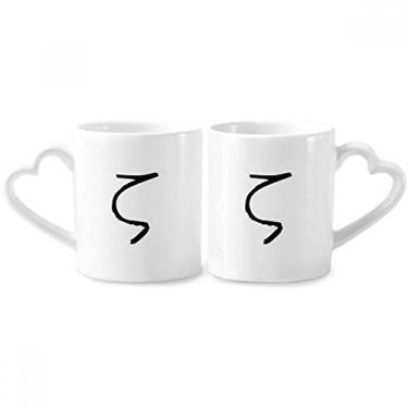 Imagem de Alfabeto grego Zeta silhueta preta conjunto de canecas de porcelana para casal amante cerâmica alça de coração
