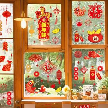 Imagem de KYMY Adesivos de janela de ano novo chinês de 2026, 8 folhas de adesivos de janela do personagem Fu do festival da primavera, adesivos autoadesivos de vidro do cavalo do zodíaco para decoração de casa