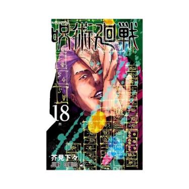 Imagem de Pôsteres De Pintura Em Lona Do Anime Jujutsu Kaisen, Série De Personag