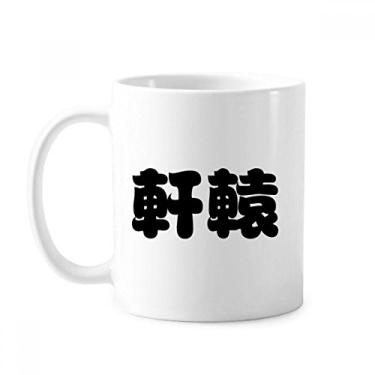 Imagem de Xuanyuan Chinês sobrenome Caneca China Cerâmica Café Porcelana Copo de Mesa