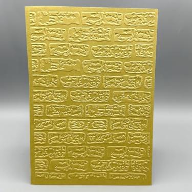 Imagem de Modelo de pasta de plástico 3D em relevo para parede de tijolos de Natal, 3 texturas, 12 x 17 cm, para fazer cartões, faça você mesmo, scrapbook, papel, artesanato, artesanato, scrapbook, artes