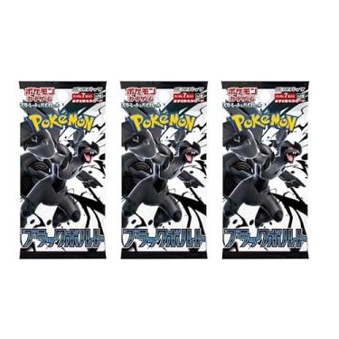 Imagem de Pokemon Card Game Japanese Black Bolt Booster Pack (Japanese) - 3 Packs - 21 Cards Total