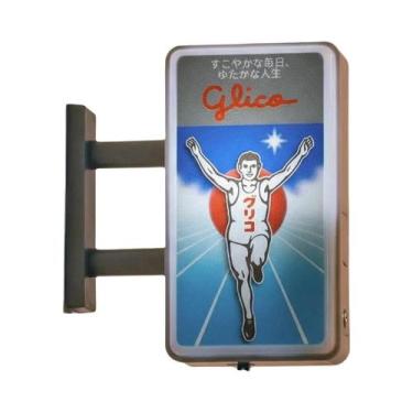 Imagem de Lindo Mini Ímã De Geladeira Japonês Iluminado, Lembrança De Viagem, So