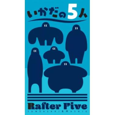 Imagem de Rafter Five (Edição em Inglês) - Jogo de Cartas - Galápagos