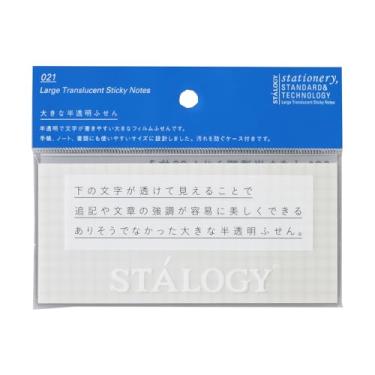 Imagem de Stalogy Notas Adesivas S3-N: 6 cm x 12,7 cm (Grade Translúcida) - 20 Unidades