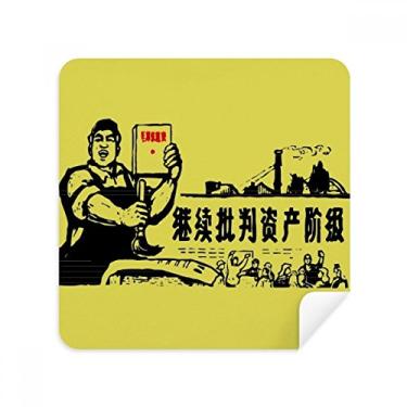 Imagem de Worker Camponesa Chinesa Red Revolution óculos pano pano limpador de tela tecido de camurça pacote com 2