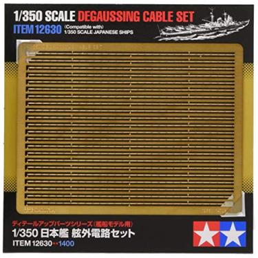 Imagem de Tamiya Degaussing Cable Set Photo-Etched Detail Set for Ships 1/350