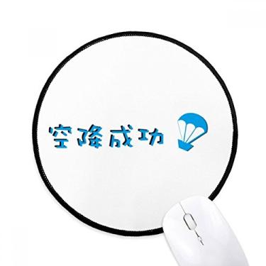 Imagem de DIYthinker Palavras online chinesas pularam os títulos de um tapete de mouse de filme desktop escritório tapete redondo para computador