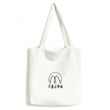 Imagem de Bolsa de lona Facepalm preta com estampa de chat feliz bolsa de compras casual