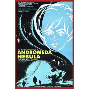 Imagem de Andromeda Nebula [DVD]