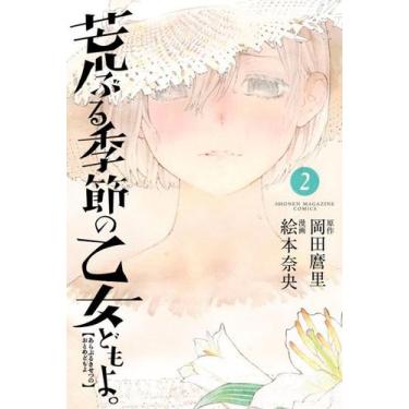 Imagem de Livro - Donzelas à Flor Da Pele 02