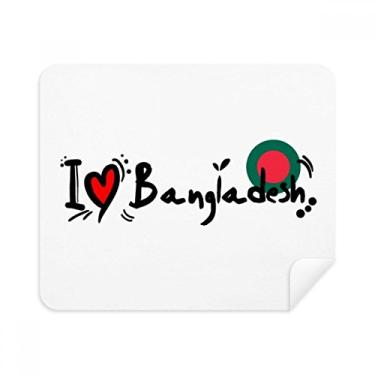 Imagem de I Love Bangladesh Bandeira de Palavras Amor Ilustração Coração Pano de Limpeza Limpador de Tela 2 Peças Tecido de Camurça