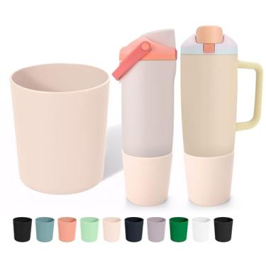 Imagem de Mity rain Bota superior compatível com Owala 850 g e 1,134 g FreeSip Sway Bottles & Tumbler - Acessórios de garrafa de água de bota alta, proteção, evita arranhões (1 peça, Lvory)