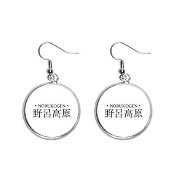 Imagem de Norukogen Brinco feminino com pingente de orelha de sol vermelho nome da cidade japonês