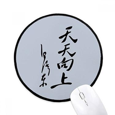 Imagem de Mouse pad Chairman Mao Black Word Outline Desktop Office Tapete redondo para computador