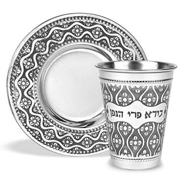 Imagem de Conjunto de copo infantil de aço inoxidável com design gravado a laser copo de vinho de 212 g e pires combinando para Shabat, Seder de Páscoa, feriados (acolchoado ornamentado) da Zion Judaica
