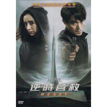Imagem de Reset (filme chinês produzido por Jackie Chan, legendas em inglês, todas as regiões) [DVD]