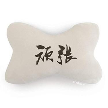 Imagem de DIYthinker Almofada para decoração de pescoço Fighting in Japanese para carro