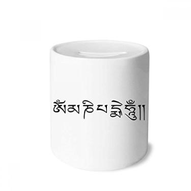 Imagem de DIYthinker Caixa de dinheiro personalizada preta com estampa de personagem sânscrito caixa de cerâmica porta-moedas presente de cofrinho