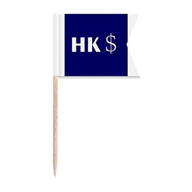 Imagem de China Hong Kong Símbolo de moeda HKD Bandeiras de palito de dente Marcação de rotulagem para bolo de festa Comida Prato de queijo