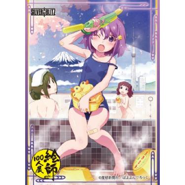 Imagem de 100 Exhibition Poyoyon Lock Silver Blitz Special Card Sleeve Painter