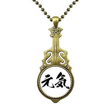 Imagem de DIYthinker Colar japonês Healthy High Sprite com pingente de música de guitarra antiga