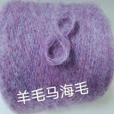 Imagem de Mohair fio de lã de caxemira fio de crochê fofo 500 g/pçs fio de mohair infantil moda crochê à mão tricô para suéter, lenço, roupas, macio, macio para a pele, fio de lã fina e quente (murta crepe)
