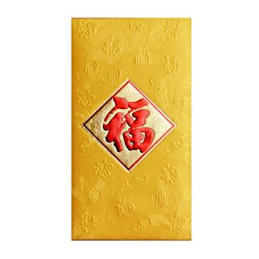 Imagem de MXY Bolso vermelho chinês Hongbao Lucky Money Envelopes Pacote vermelho para 2022 Ano Novo Festival da Primavera Casamento 40 peças por pacote com padrões Fu (Amarelo)