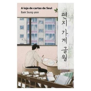 Imagem de A Loja De Cartas De Seul