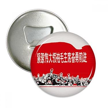 Imagem de Emblema multifuncional com emblema de ímã de geladeira, soldado e tambor vermelho, bandeira vermelha