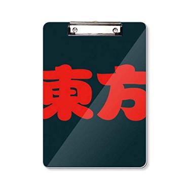 Imagem de Dongfang Personagem chinesa sobrenome China Prancheta pasta bloco de escrita placa de apoio A4