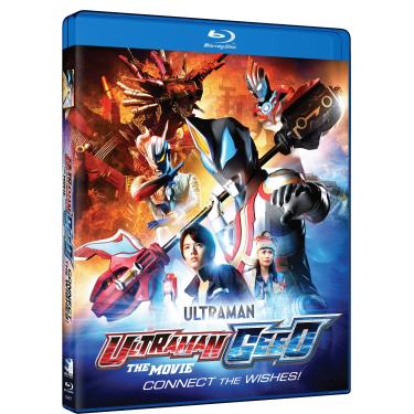 Imagem de Ultraman Geed Movie - Connect the Wishes! [Blu-ray]