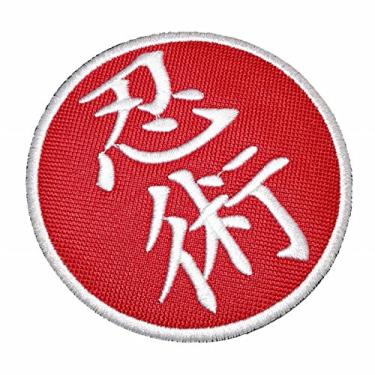Imagem de Ninjutsu Kanjis Patch Bordado Para Roupa Kimono Arte Marcial