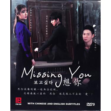 Imagem de Missing You DVD de drama coreano com boa legenda em inglês (Ntsc toda a região) [DVD]