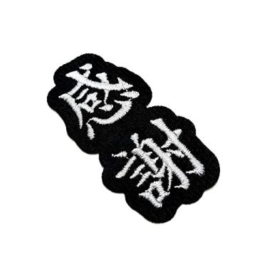 Imagem de AM043T42 Gratidão Kanji Japonês Patch Bordado Termo Adesivo