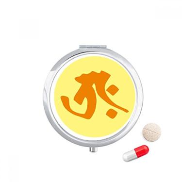 Imagem de Religion Customs Sânscrito Trah Estojo de comprimidos Bolso Caixa de armazenamento de medicamentos Dispensador de recipiente