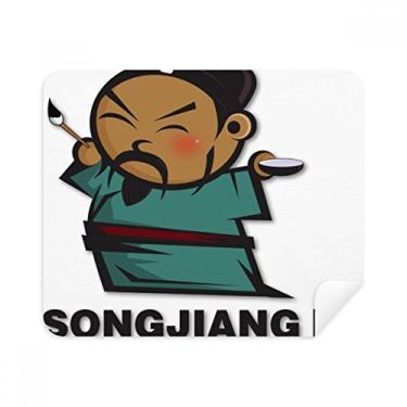 Imagem de Pano de limpeza de desenho Songjiang The Outlaws of Marsh 2 peças de tecido de camurça