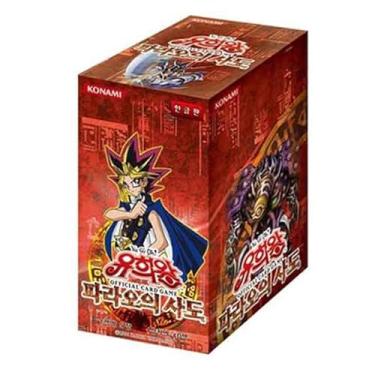 Imagem de Yugioh Cards/Pharaoh's Servant Booster Box Korean Ver / 40 Packs / 5 Cards per Pack