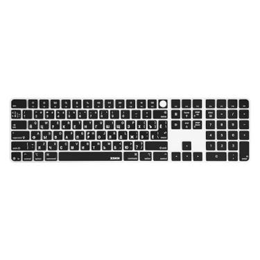 Imagem de XSKN Capa de teclado preta com letra russa adequada para Apple 2024 iMac M4 Chip Magic Keyboard com Touch ID e teclado numérico A3119