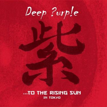 Imagem de Deep Purple -... To The Rising Sun - In Tokyo (2 Cd's)