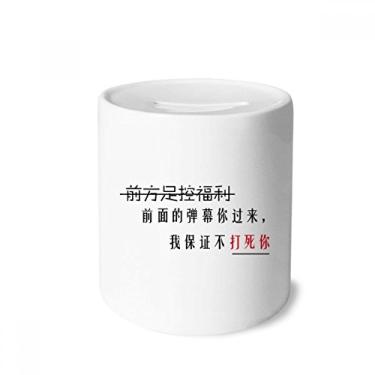 Imagem de DIYthinker Palavras online chinesas mais recentes Vídeos Caixa de dinheiro Caixa de cerâmica Porta-moedas Presente de cofrinho
