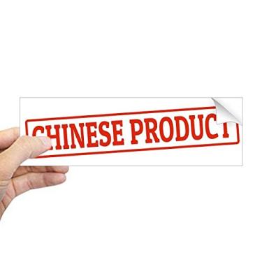 Imagem de DIYthinker Etiqueta vermelha de produto chinês selo vermelho padrão retangular para-choque adesivo notebook janela decalque