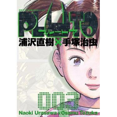 Imagem de Livro - Pluto: Edição de Luxo 03