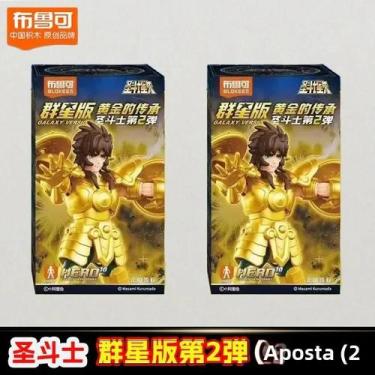 Imagem de Figuras De Ação Saint Seiya Versão Galáxia 2 Blokees Camus Hoyoga Dohk