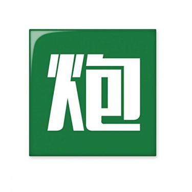 Imagem de Azulejo de cerâmica de canhão chinês brilhante decalque de pedra adornada tijolo vitrificado