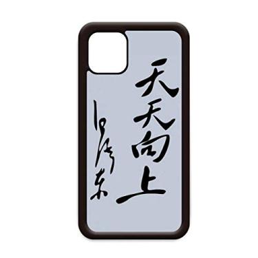 Imagem de Capa Chairman Mao Black Word Outline para iPhone 11 Pro Max para Apple Mobile Case Shell