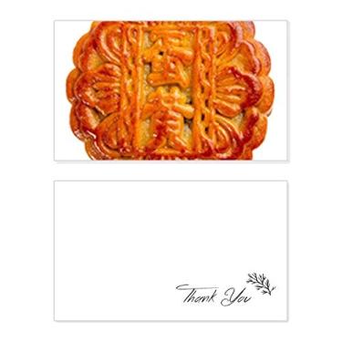 Imagem de Gema de Ovo, Lua, Bolo, Festival de Meio Outono, Cartão de Agradecimento, Papel de Aniversário, Saudações de Casamento