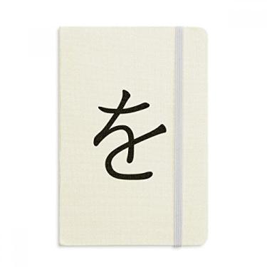 Imagem de Caderno japonês Hiragana Personagem WO Oficial Tecido Capa Rígida Diário Clássico