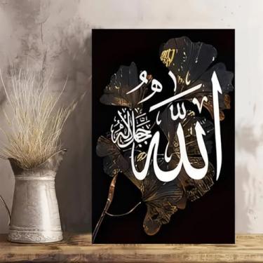 Imagem de Arte de parede Huwa Allah caligrafia floral escura vintage rústica - Pôster sem moldura de 30 x 45 cm - Ideia de presente para decoração de casa e escritório para sala de estar, quarto, cozinha e café
